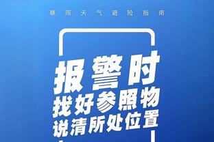 Shams：尼克斯一直有意唐斯 他们有8个首轮&可能会出格莱姆斯