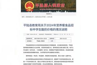 专家：曼联租阿姆拉巴特要归咎于格雷泽，不注资导致可亏损额度很低