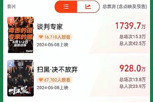 无奈输球！范弗里特三分14中7空砍32分5板7助 得分全场最高